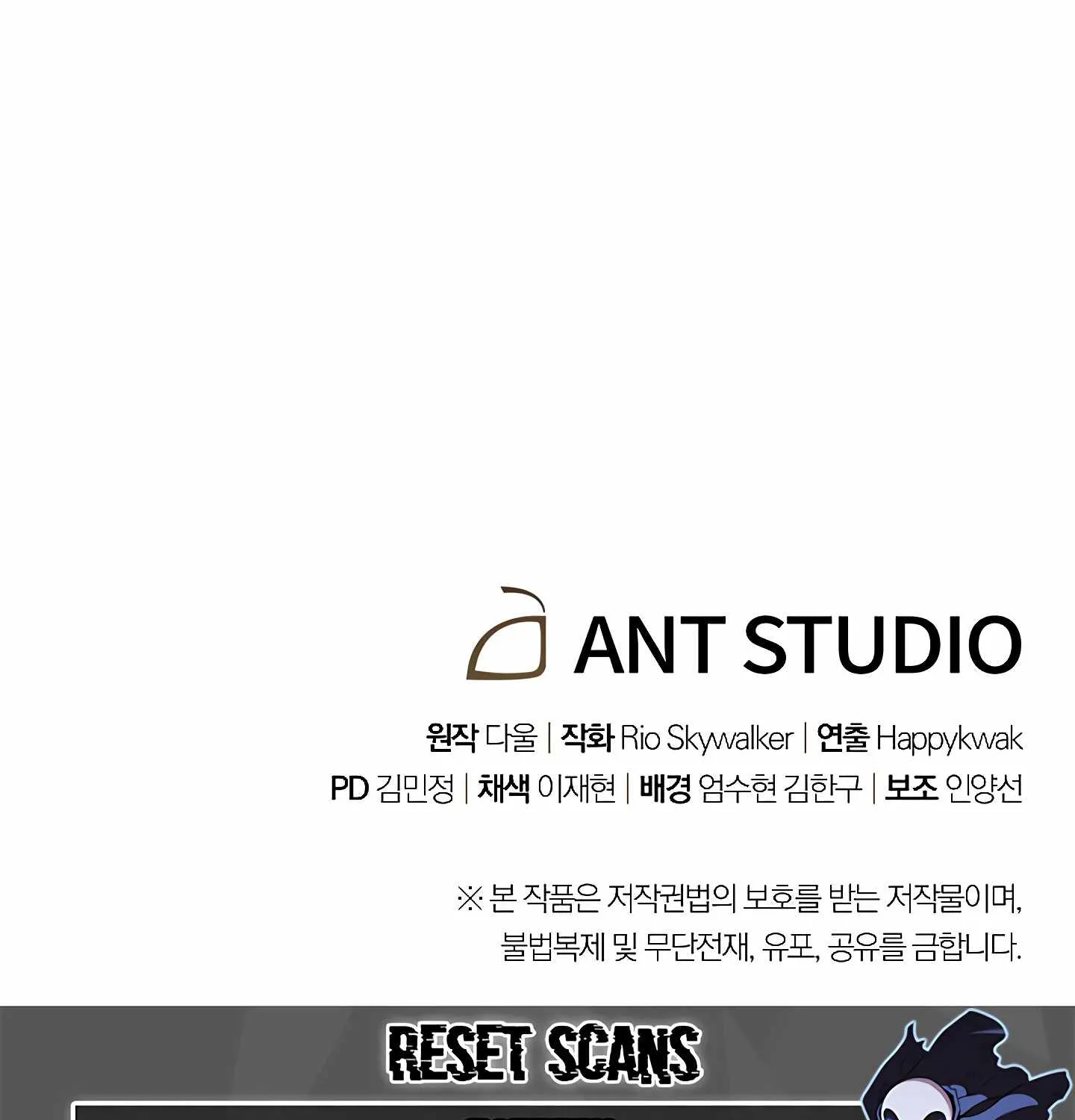 Dungeon Reset Mangakakalot X Chapter 128 Page 188