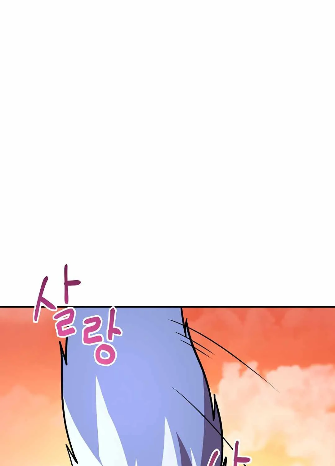 Dungeon Reset Mangakakalot X Chapter 137 Page 107