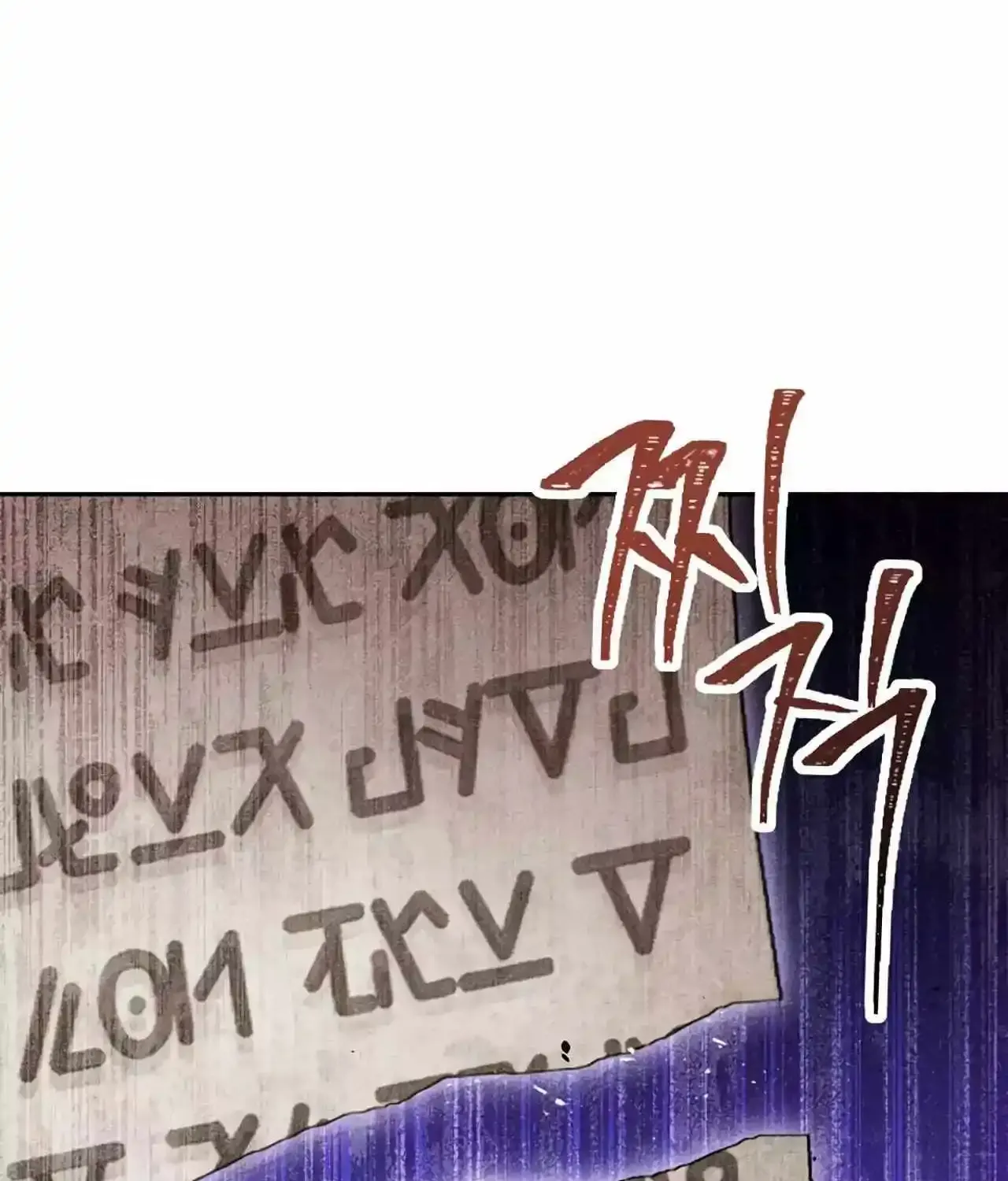 Dungeon Reset Mangakakalot X Chapter 201 Page 69