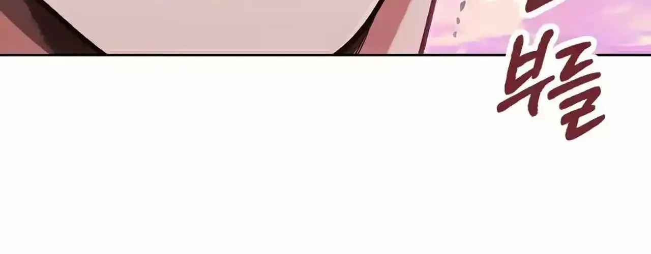 Dungeon Reset Mangakakalot X Chapter 204 Page 64