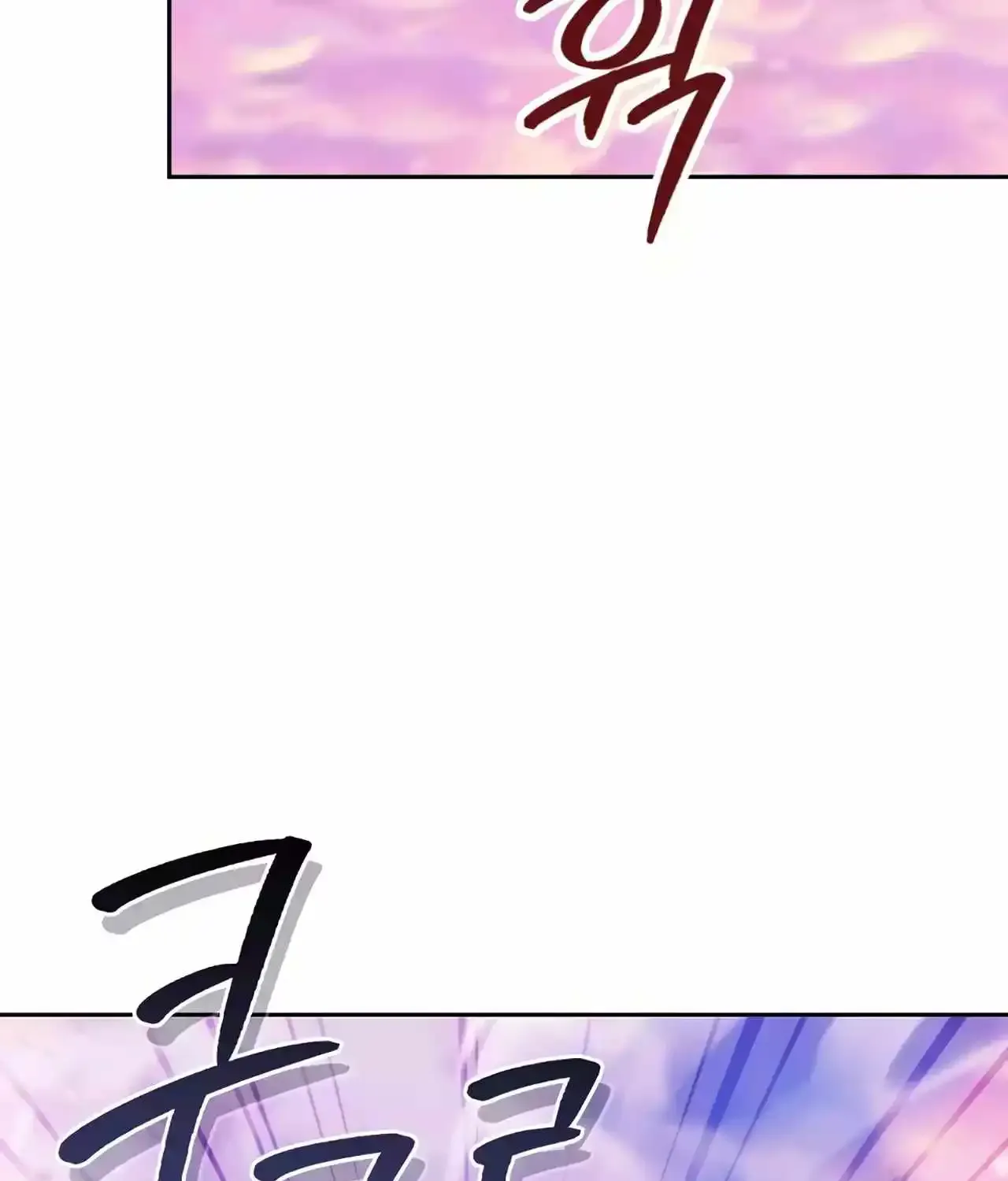 Dungeon Reset Mangakakalot X Chapter 204 Page 93
