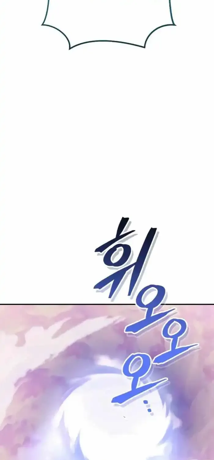 Dungeon Reset Mangakakalot X Chapter 207 Page 58