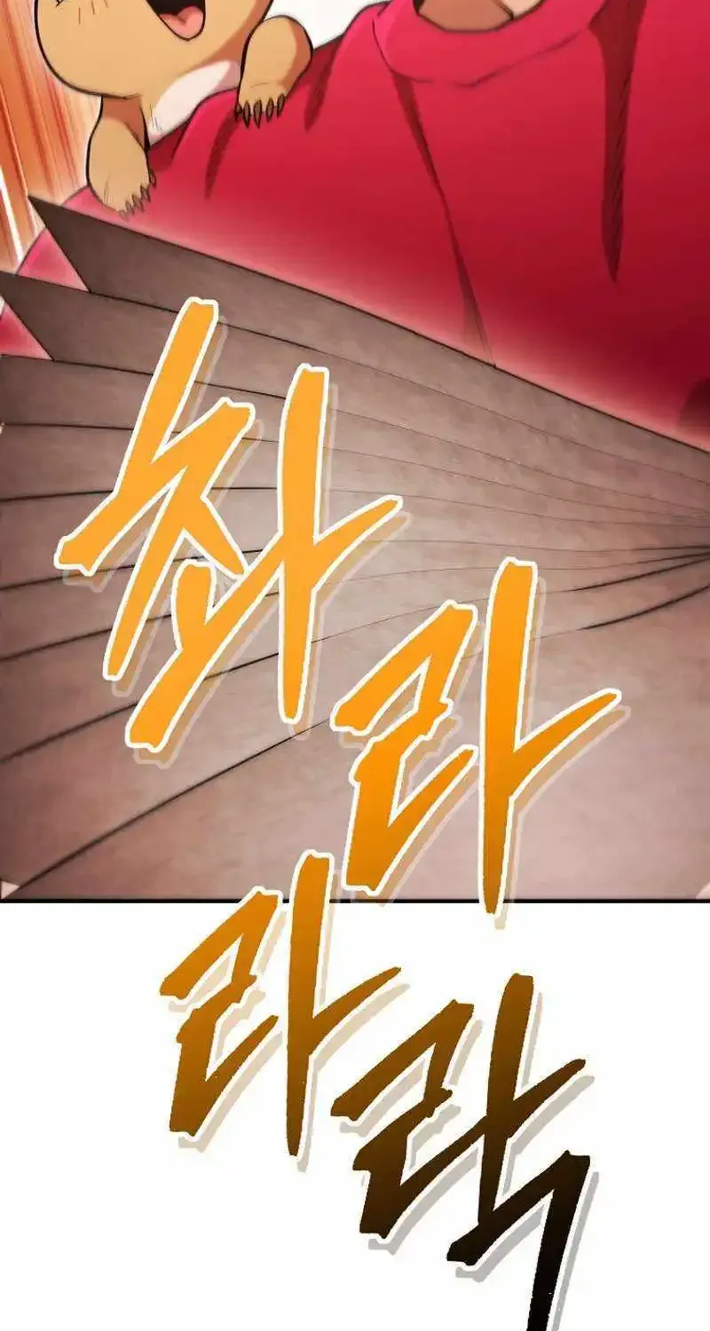 Dungeon Reset Mangakakalot X Chapter 208 Page 98