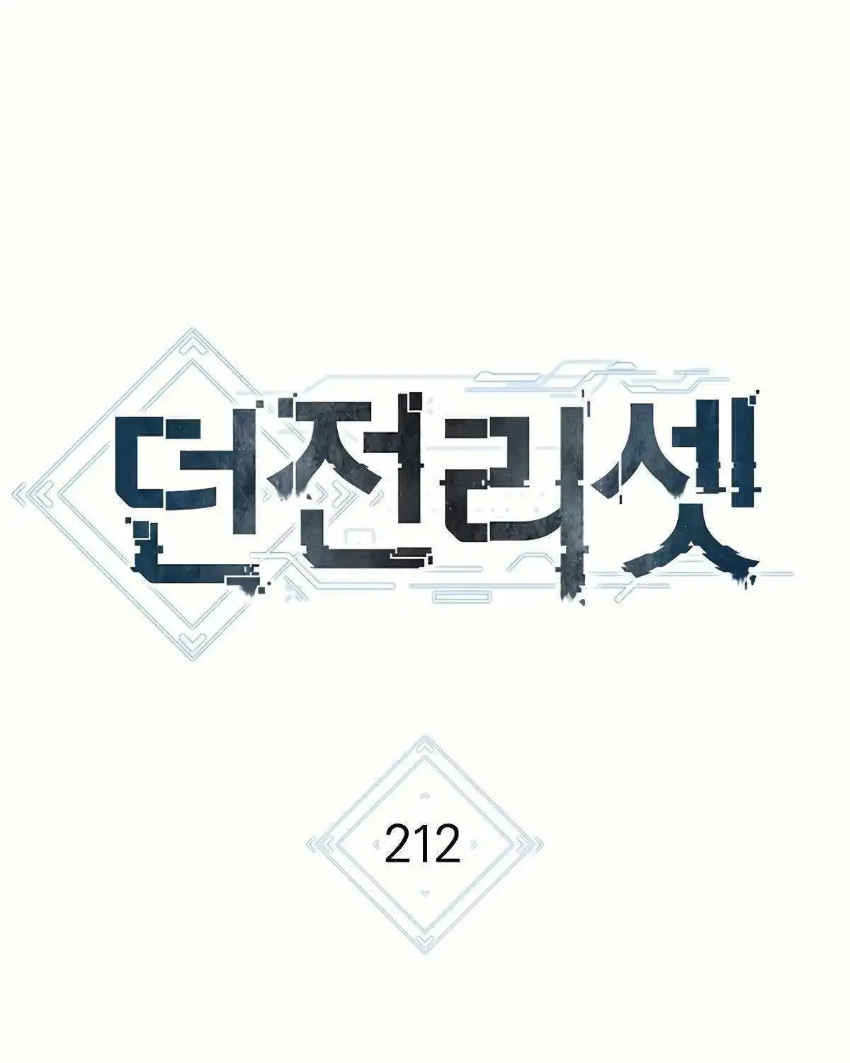 Dungeon Reset Mangakakalot X Chapter 212 Page 38