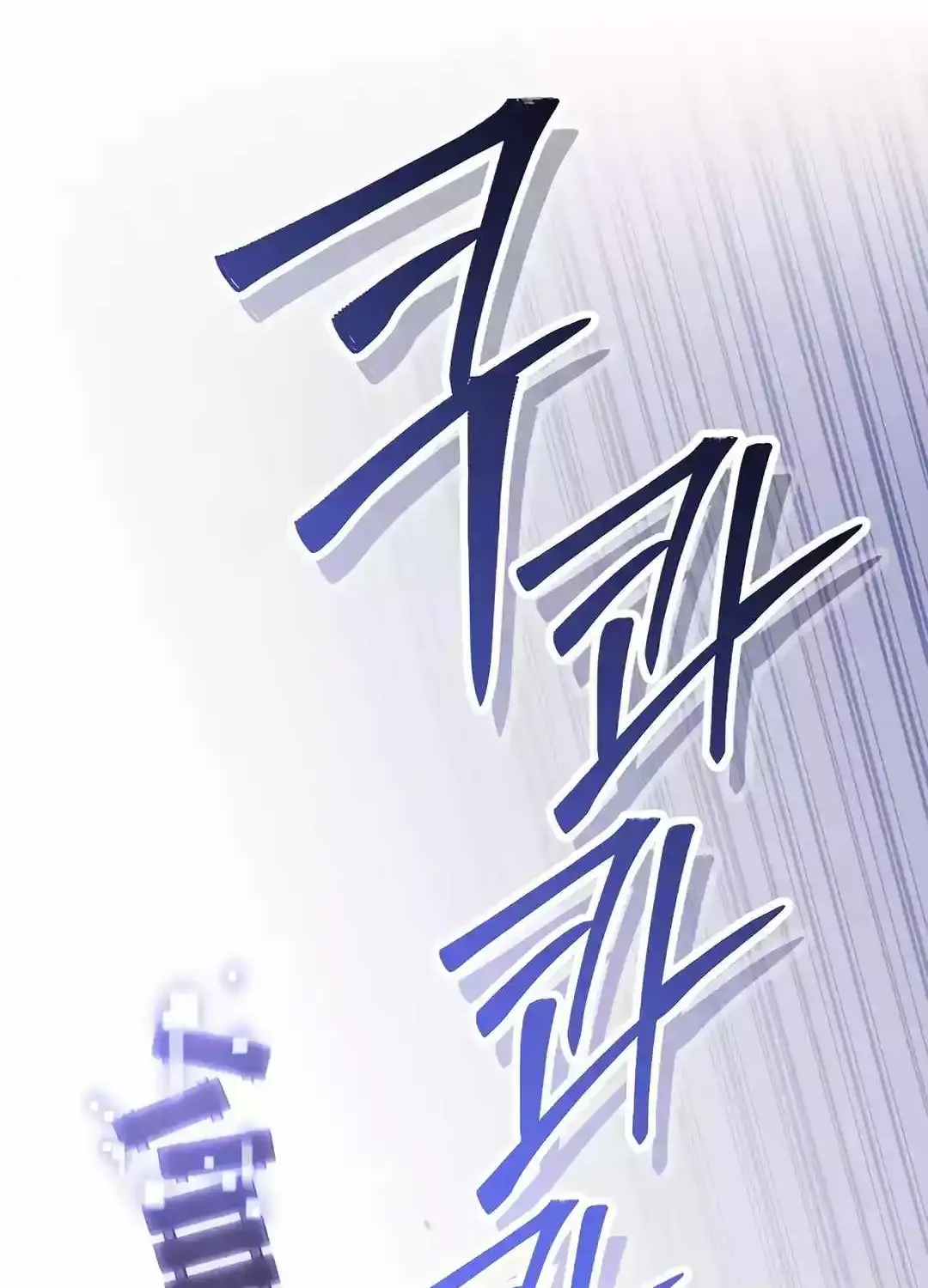 Dungeon Reset Mangakakalot X Chapter 213 Page 41