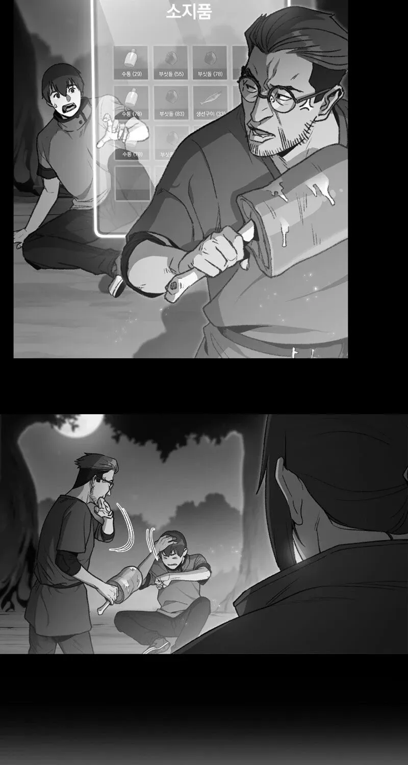 Dungeon Reset Mangakakalot X Chapter 32 Page 70