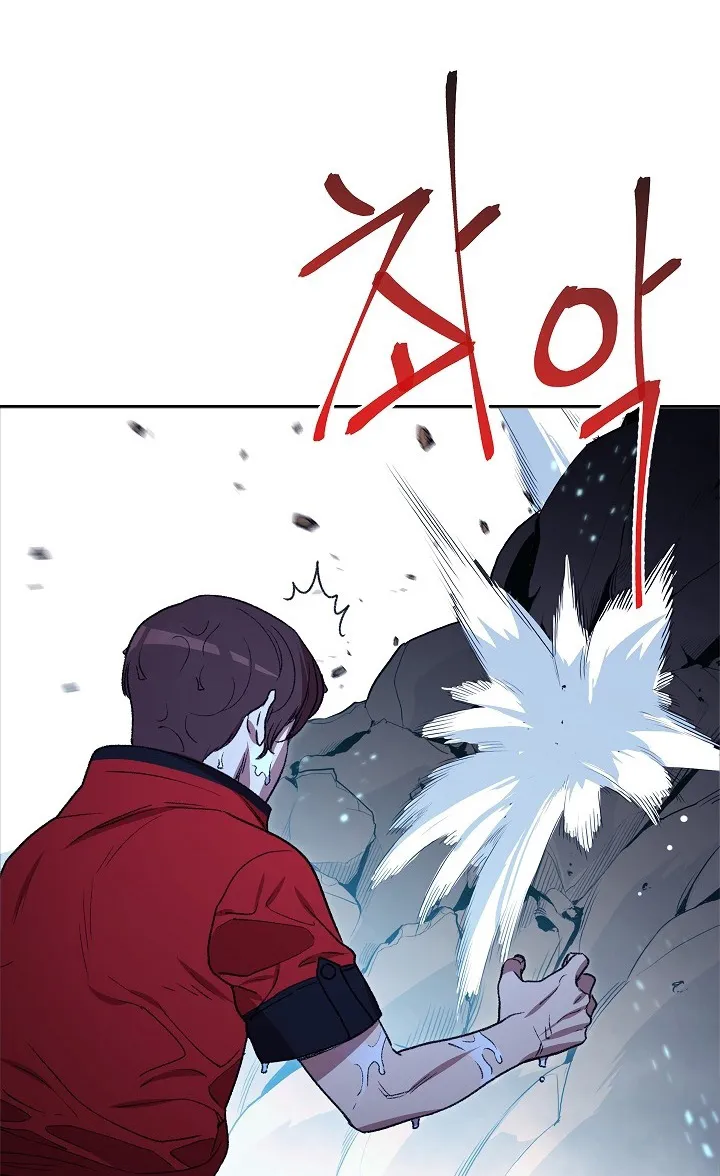 Dungeon Reset Mangakakalot X Chapter 5 Page 19