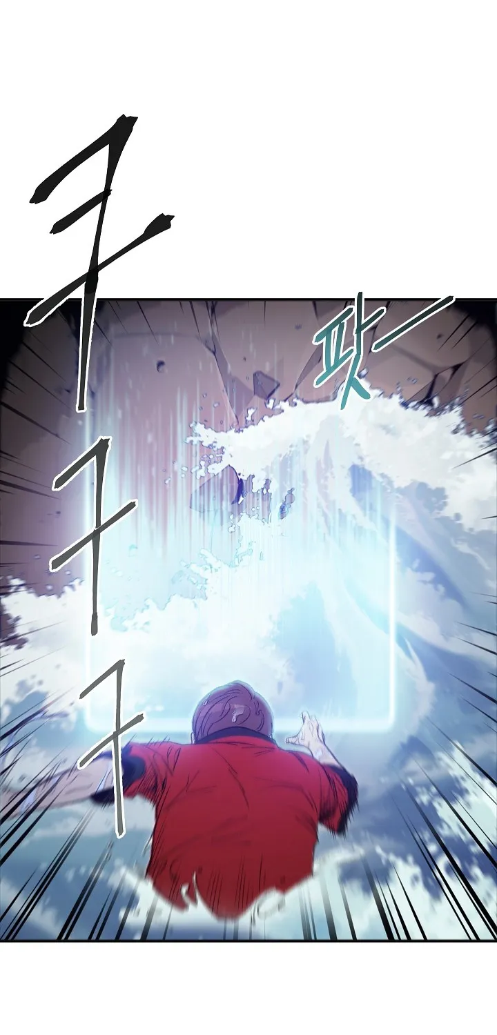 Dungeon Reset Mangakakalot X Chapter 5 Page 5