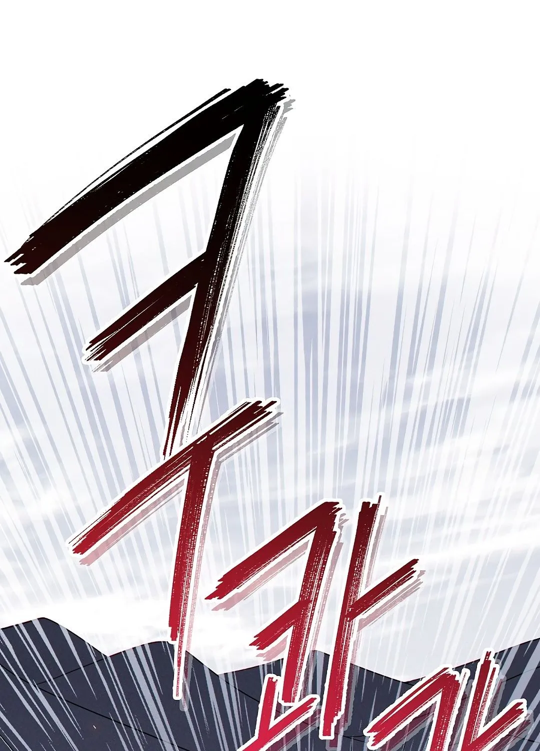 Dungeon Reset Mangakakalot X Chapter 65 Page 97