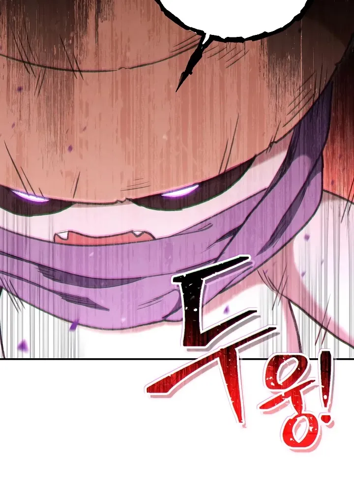 Dungeon Reset Mangakakalot X Chapter 84 Page 24