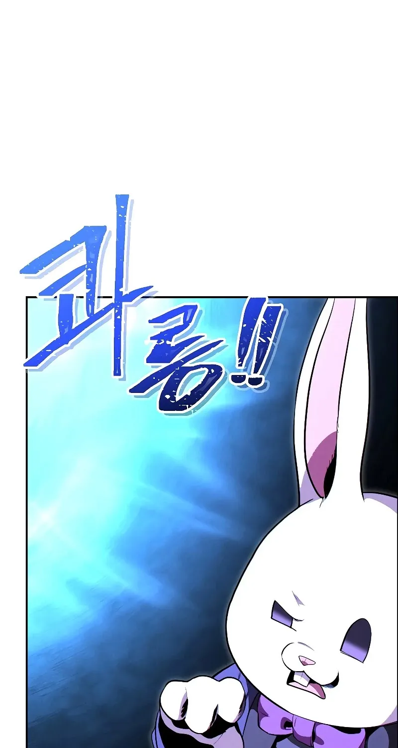 Dungeon Reset Mangakakalot X Chapter 90 Page 20
