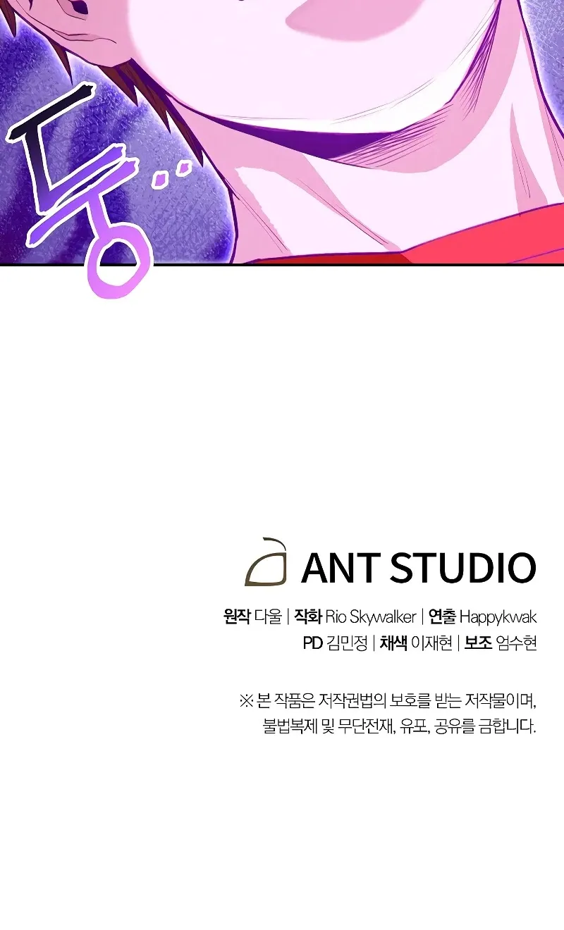 Dungeon Reset Mangakakalot X Chapter 91 Page 93