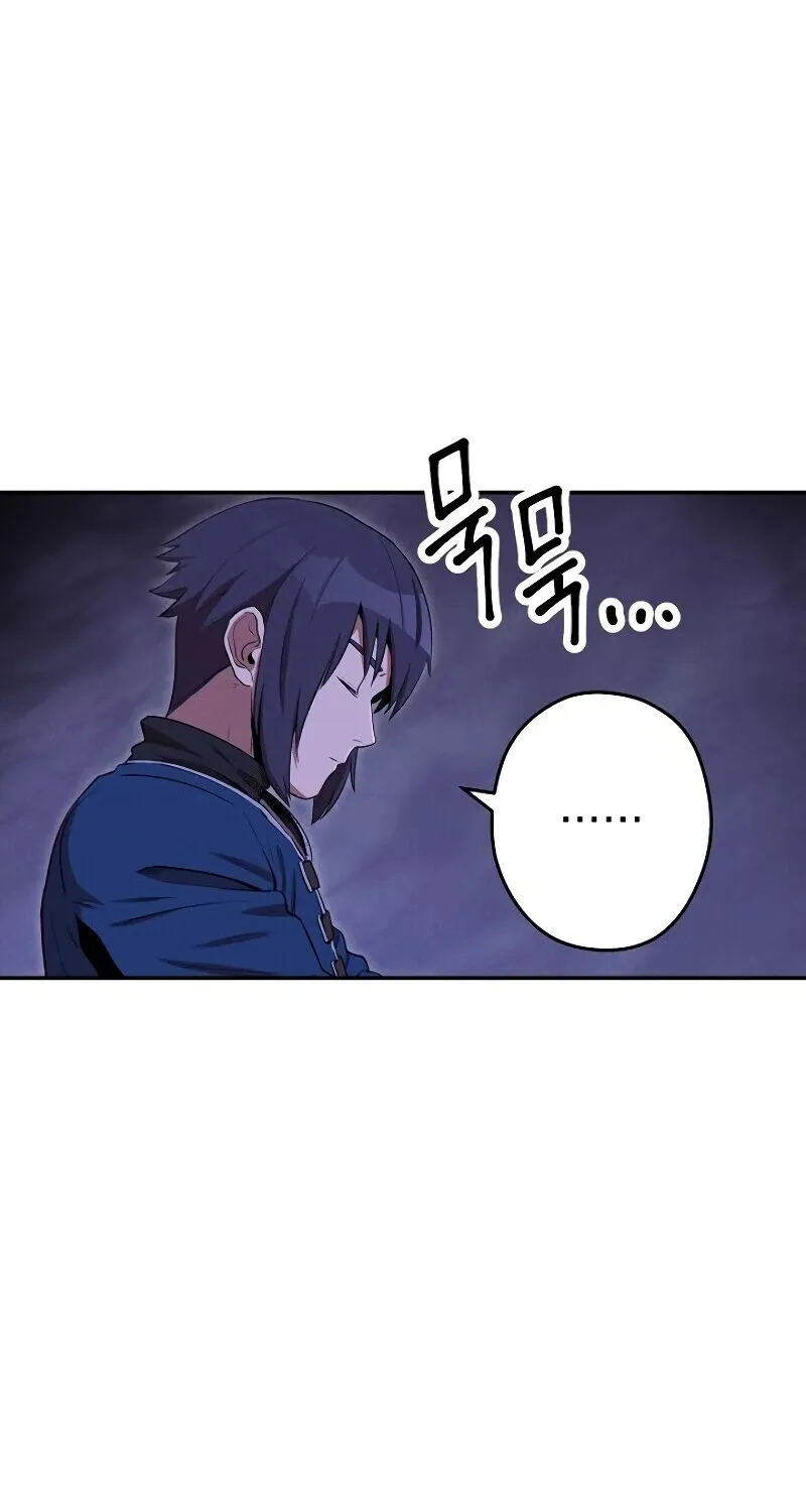 Dungeon Reset Mangakakalot X Chapter 93 Page 26