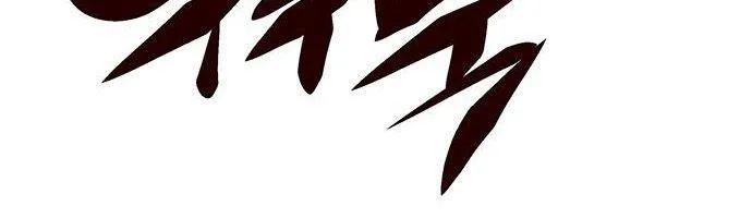 Eleceed Mangakakalot X Chapter 150 Page 34