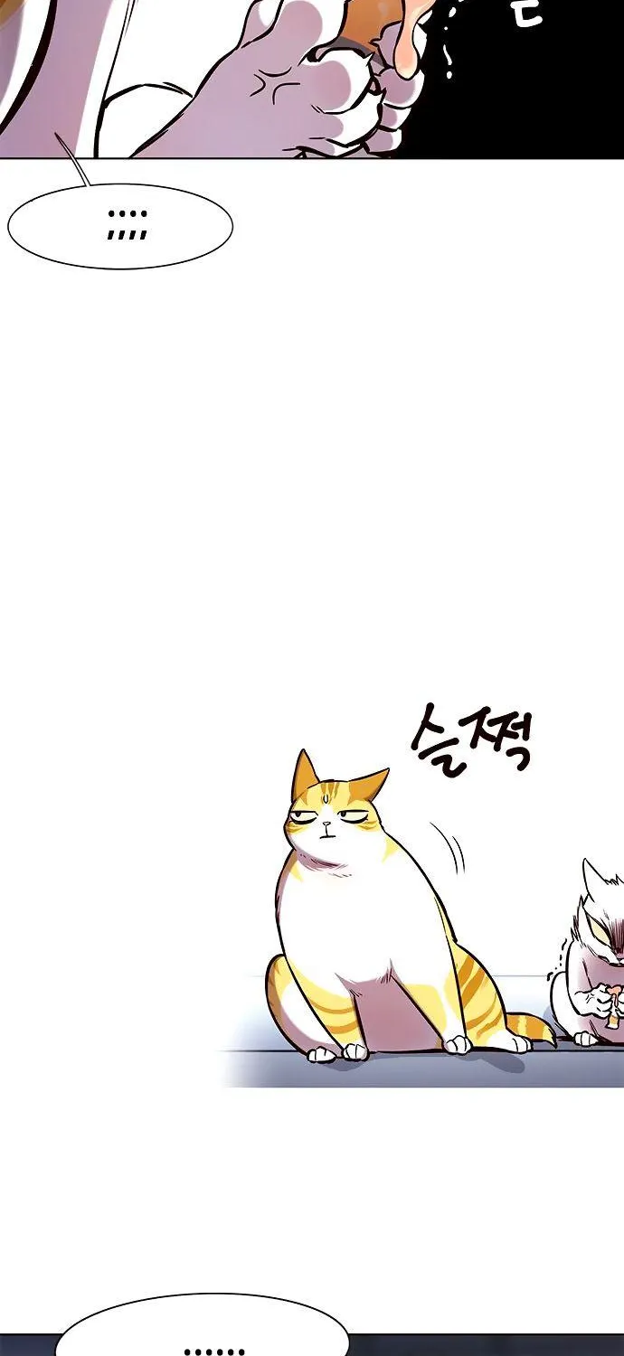Eleceed Mangakakalot X Chapter 155 Page 11