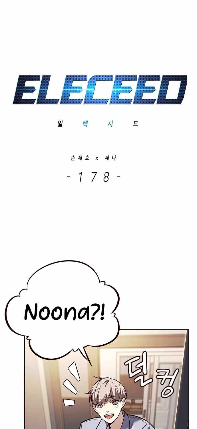 Eleceed Mangakakalot X Chapter 178 Page 11