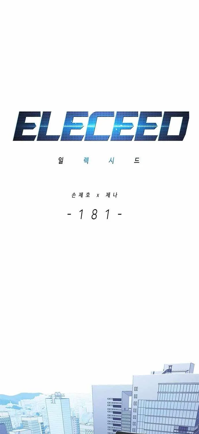 Eleceed Mangakakalot X Chapter 181 Page 7