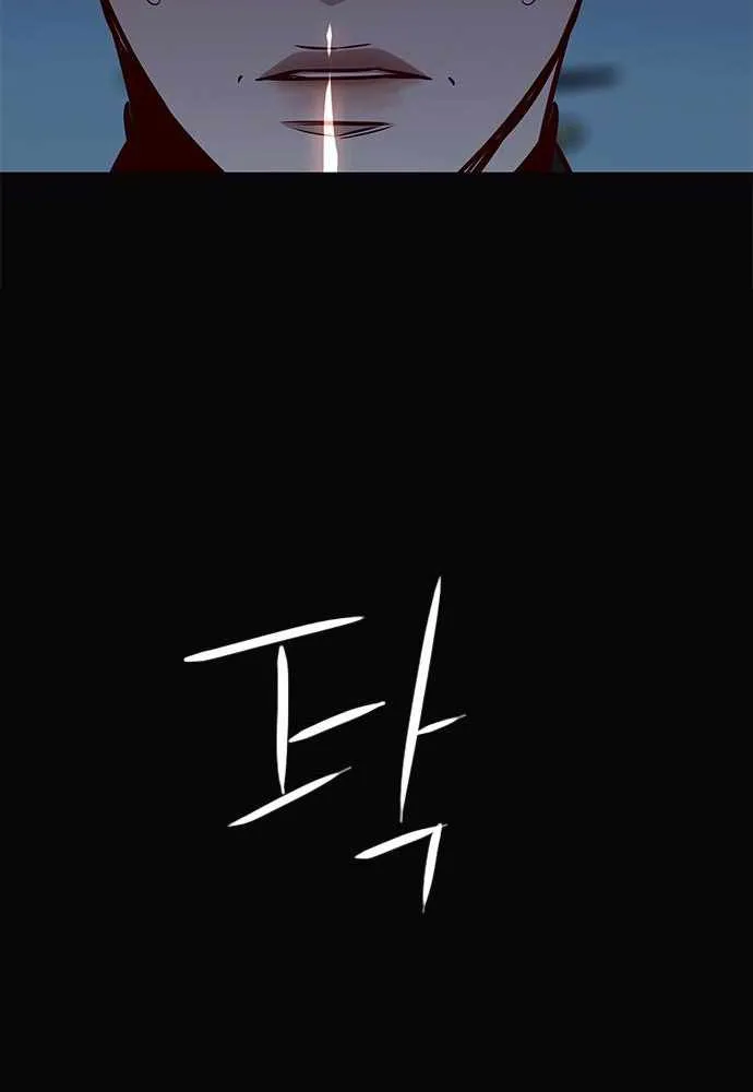 Eleceed Mangakakalot X Chapter 181 Page 19