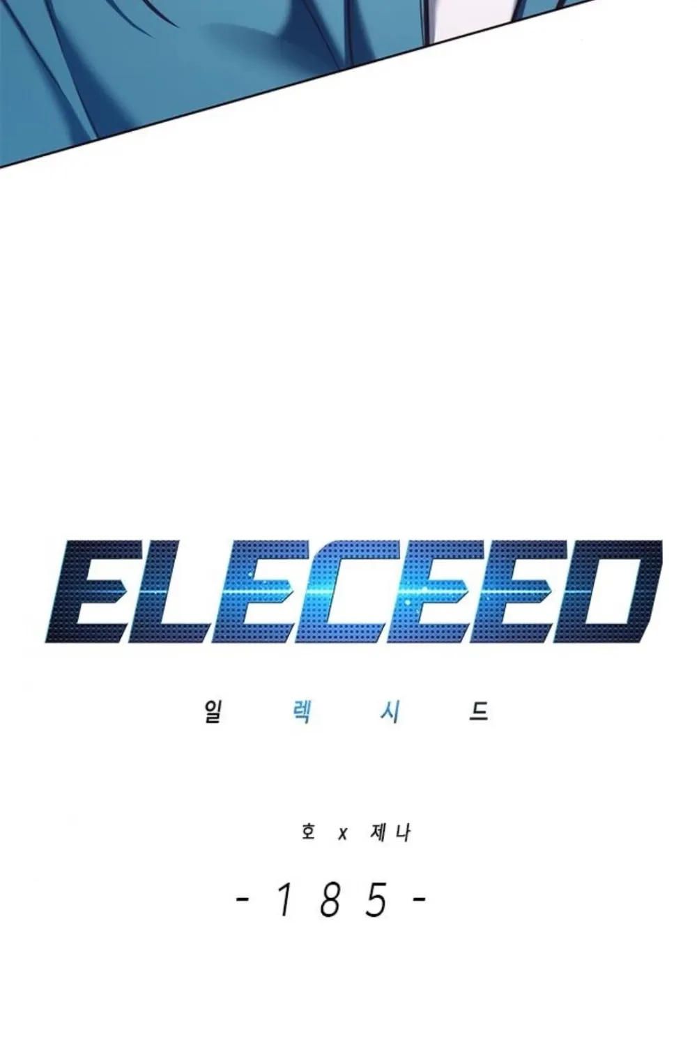 Eleceed Mangakakalot X Chapter 185 Page 15