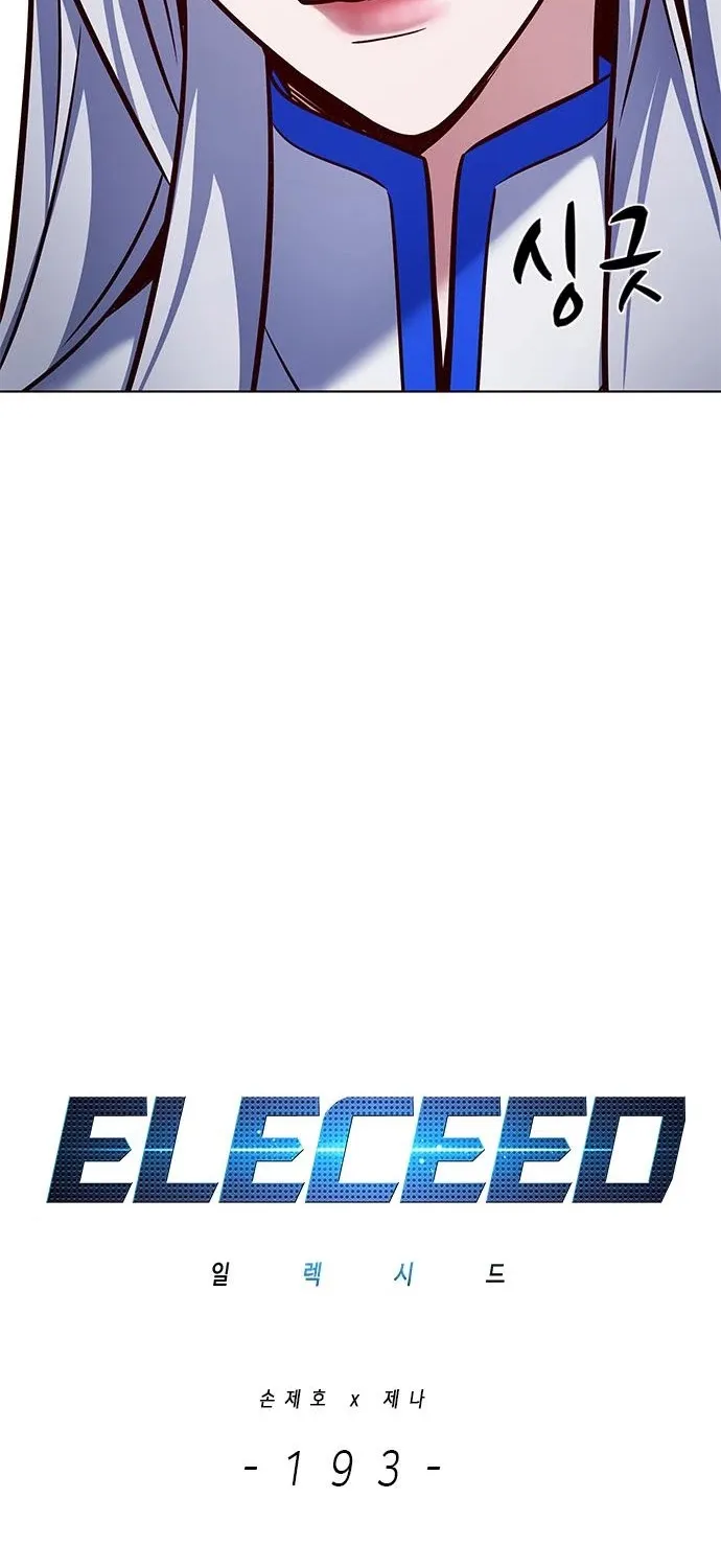 Eleceed Mangakakalot X Chapter 193 Page 8