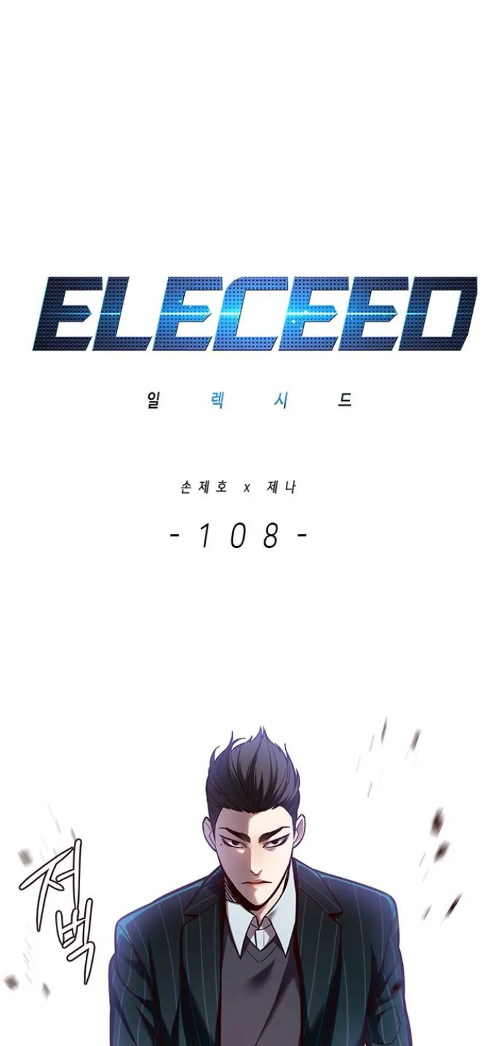 Eleceed Mangakakalot X Chapter 108 Page 2