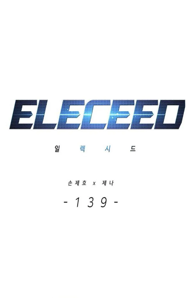 Eleceed Mangakakalot X Chapter 139 Page 3