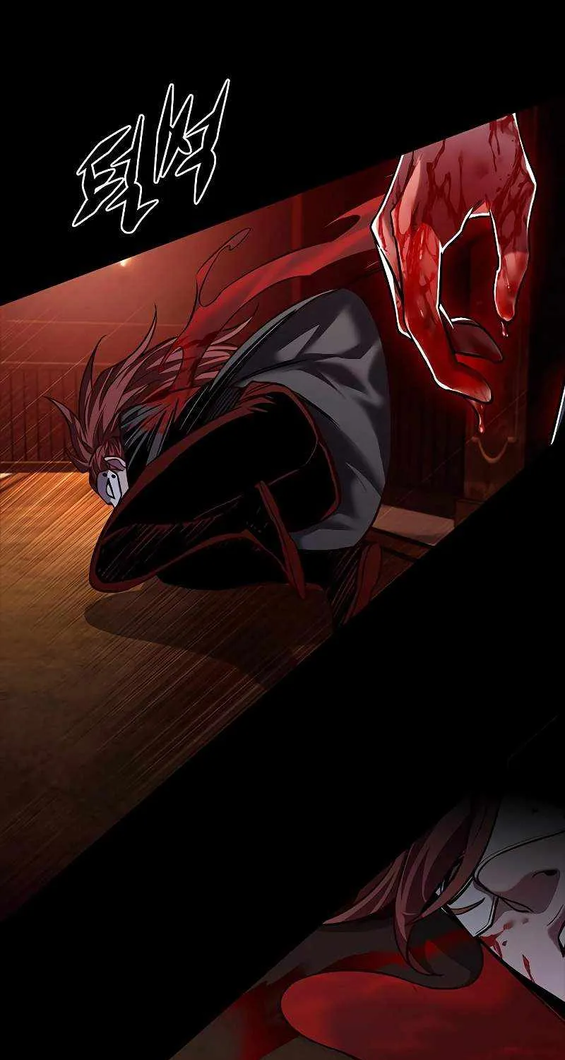 Eleceed Mangakakalot X Chapter 255 Page 98