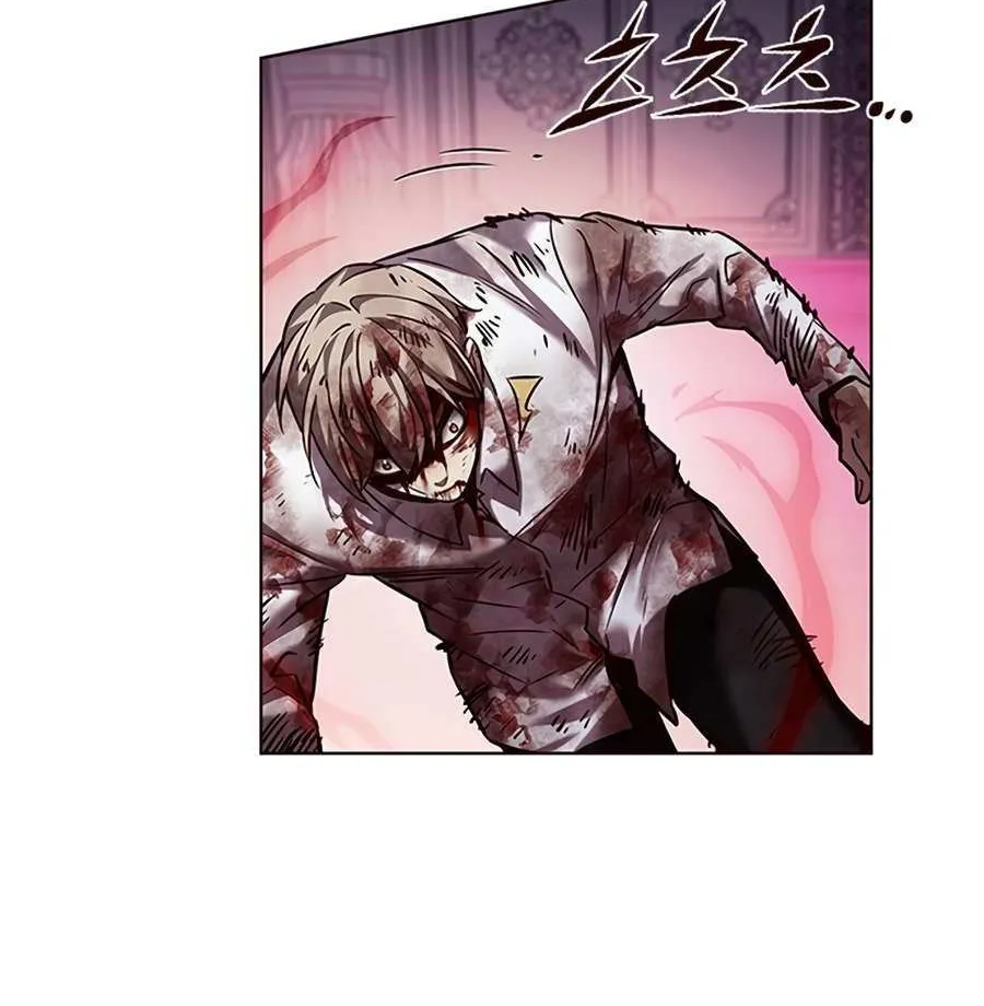 Eleceed Mangakakalot X Chapter 257.1 Page 93