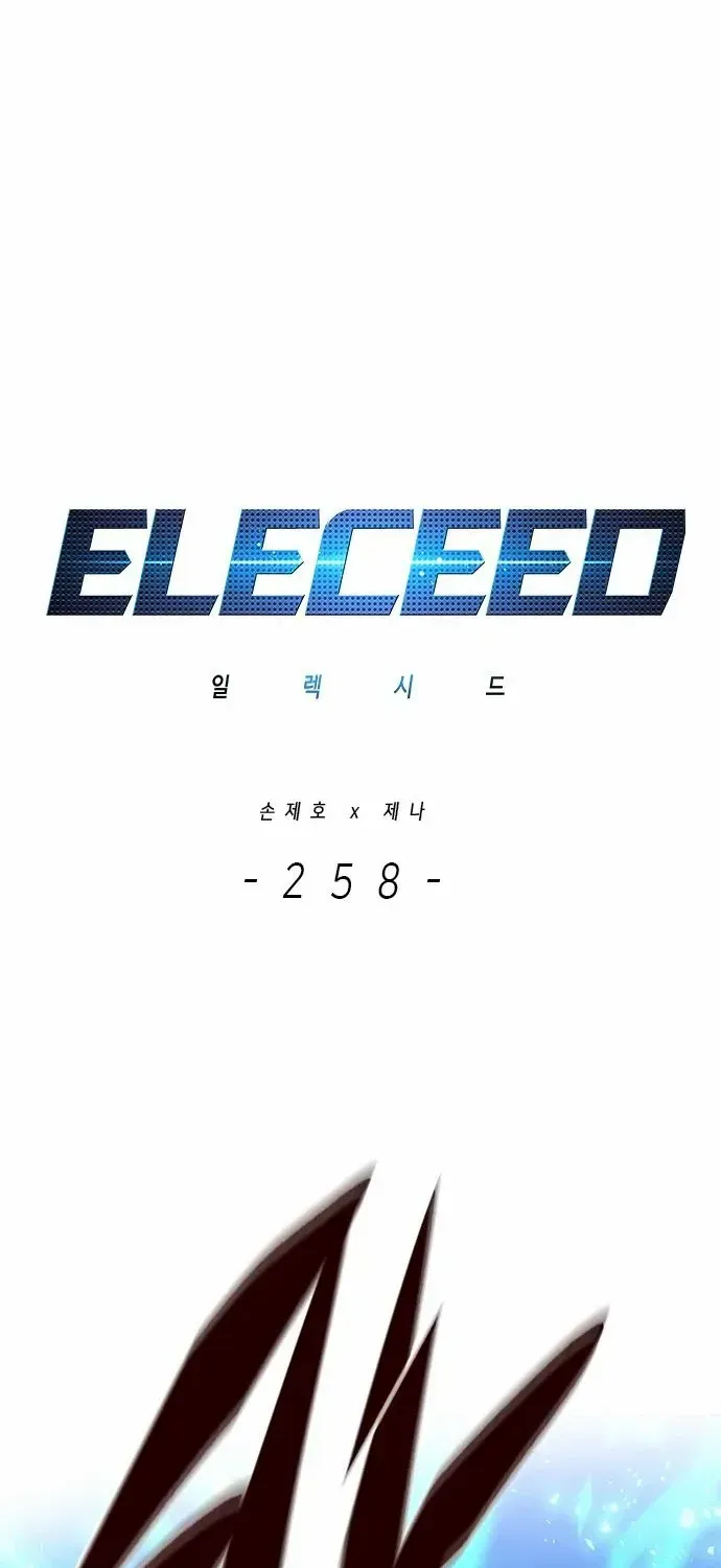 Eleceed Mangakakalot X Chapter 258 Page 9