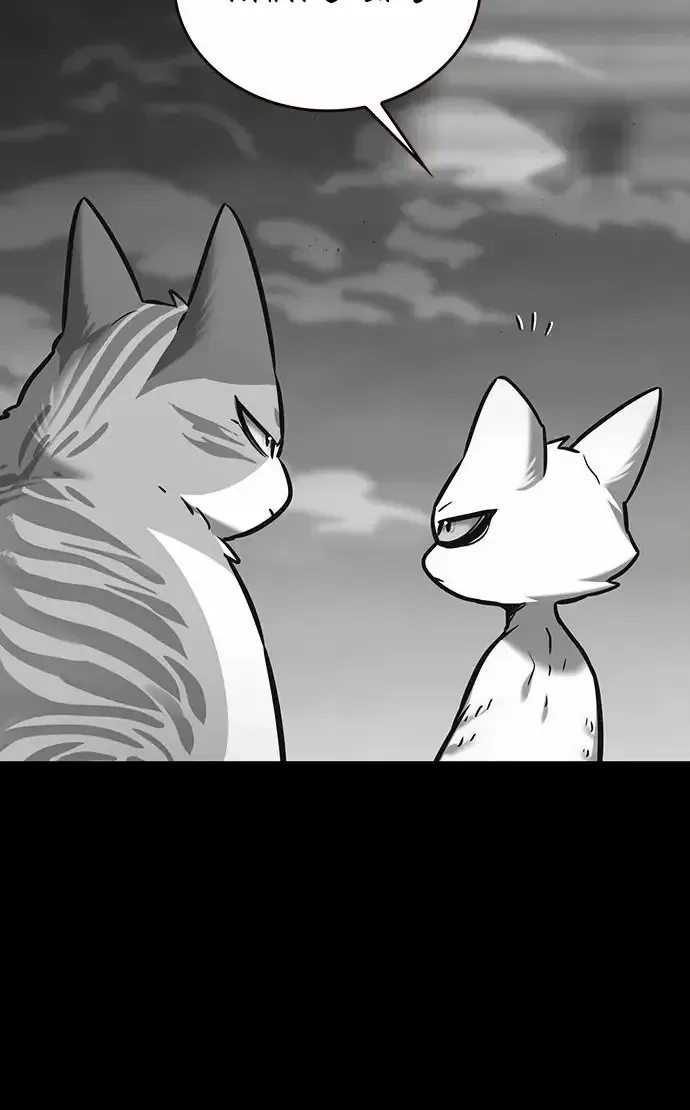 Eleceed Mangakakalot X Chapter 261 Page 8