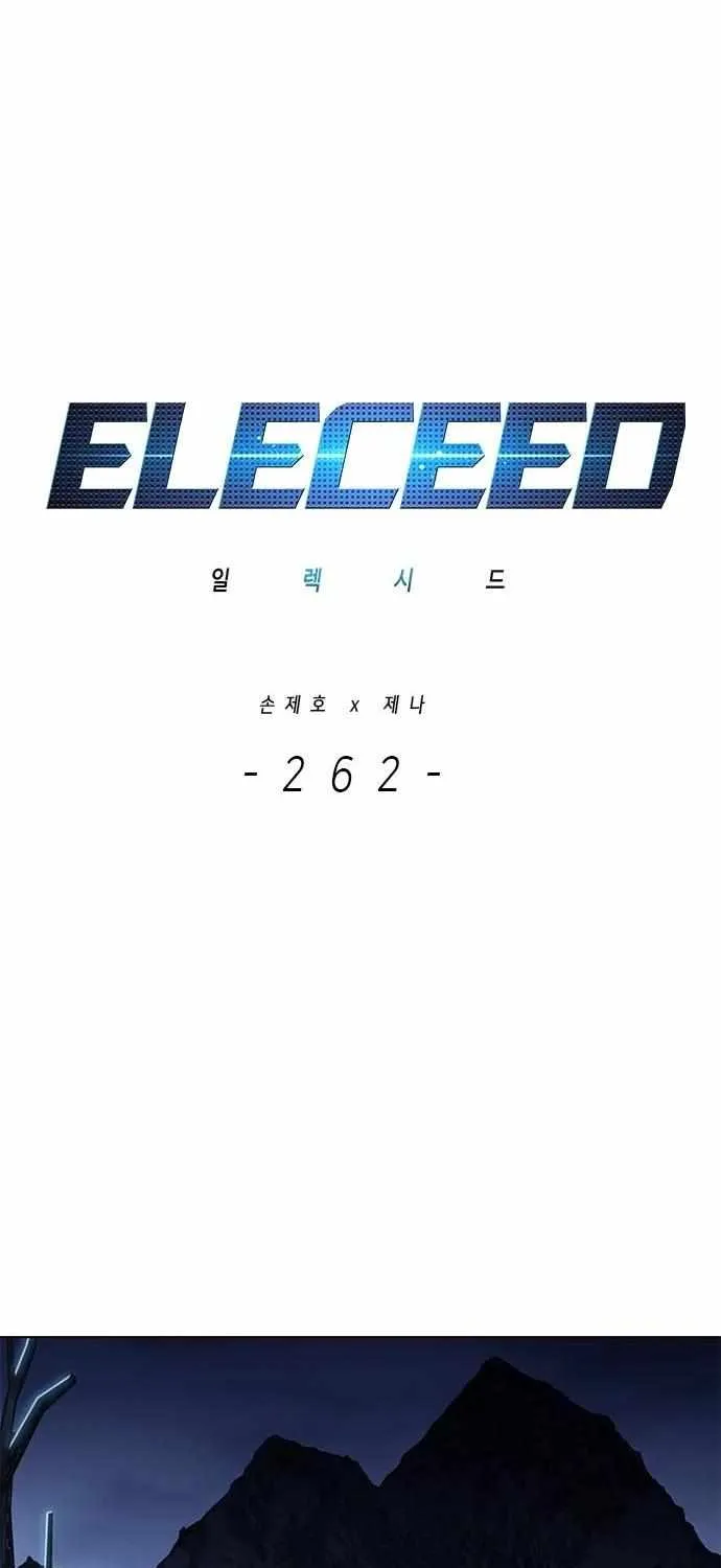 Eleceed Mangakakalot X Chapter 262 Page 2