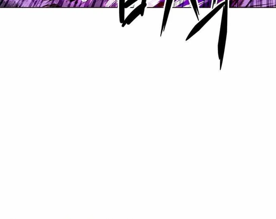 Eleceed Mangakakalot X Chapter 265 Page 17