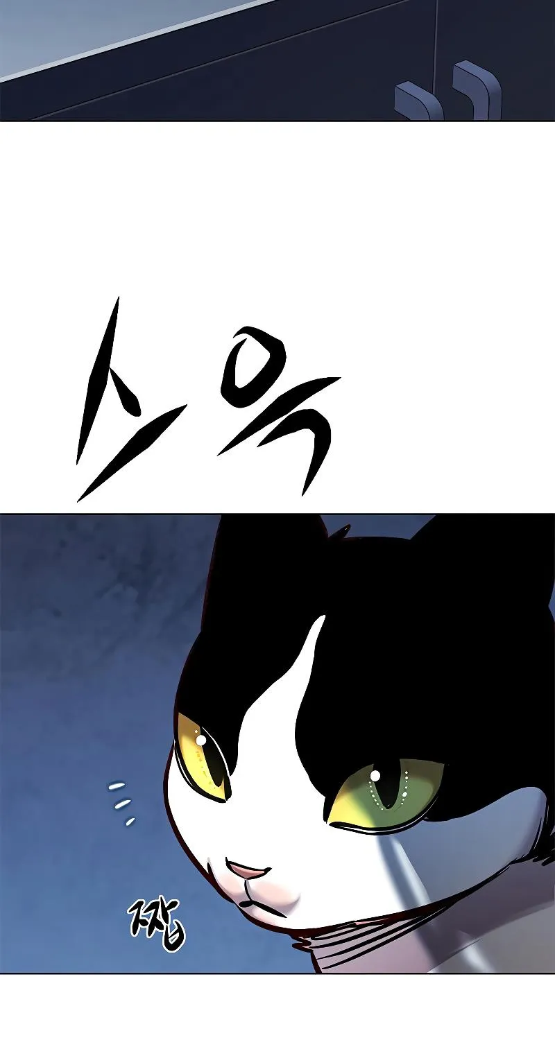 Eleceed Mangakakalot X Chapter 279 Page 60