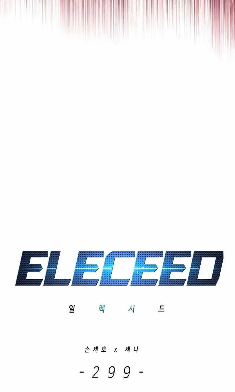 Eleceed Mangakakalot X Chapter 299 Page 27