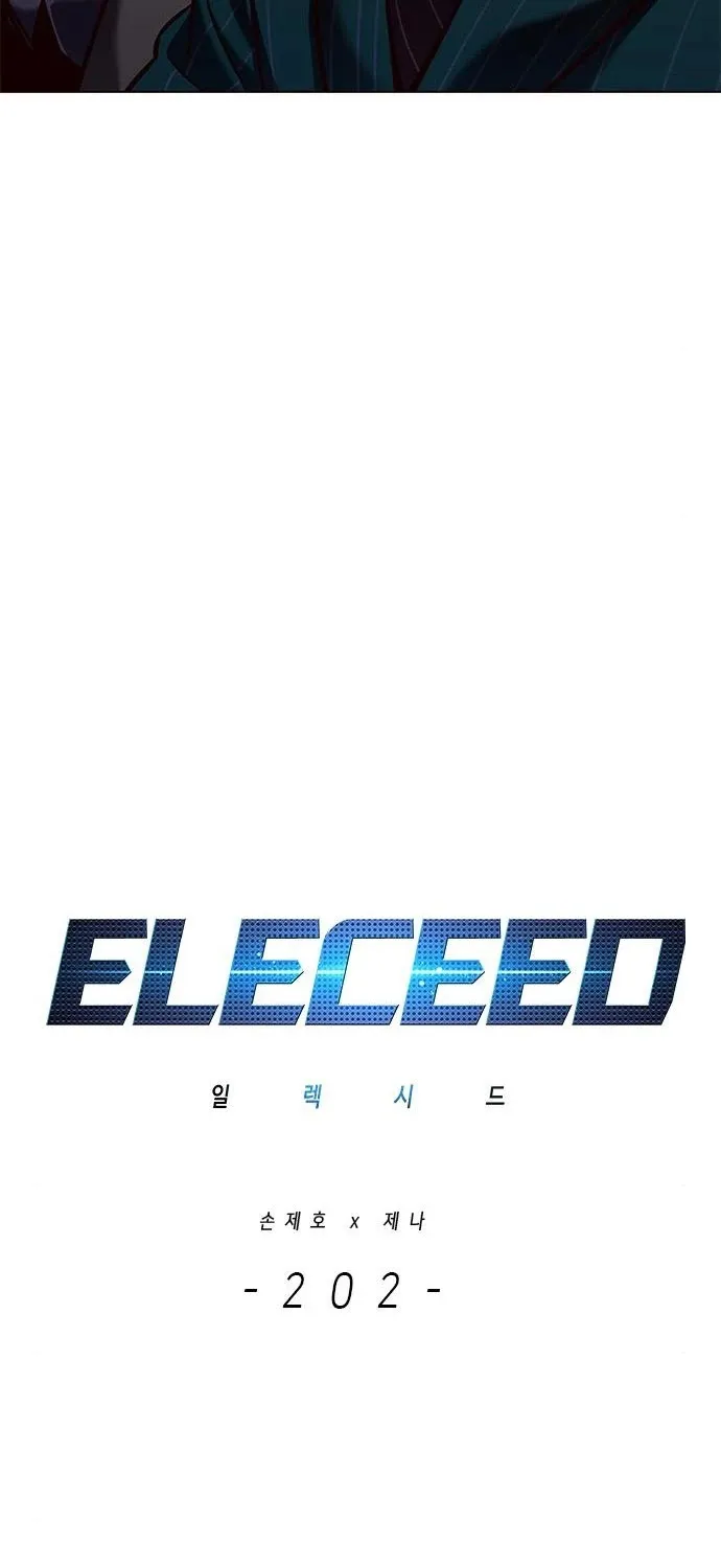 Eleceed Mangakakalot X Chapter 202 Page 7