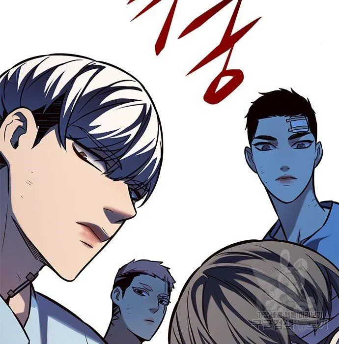 Eleceed Mangakakalot X Chapter 216.1 Page 2