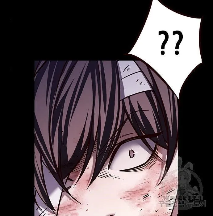 Eleceed Mangakakalot X Chapter 216.1 Page 36