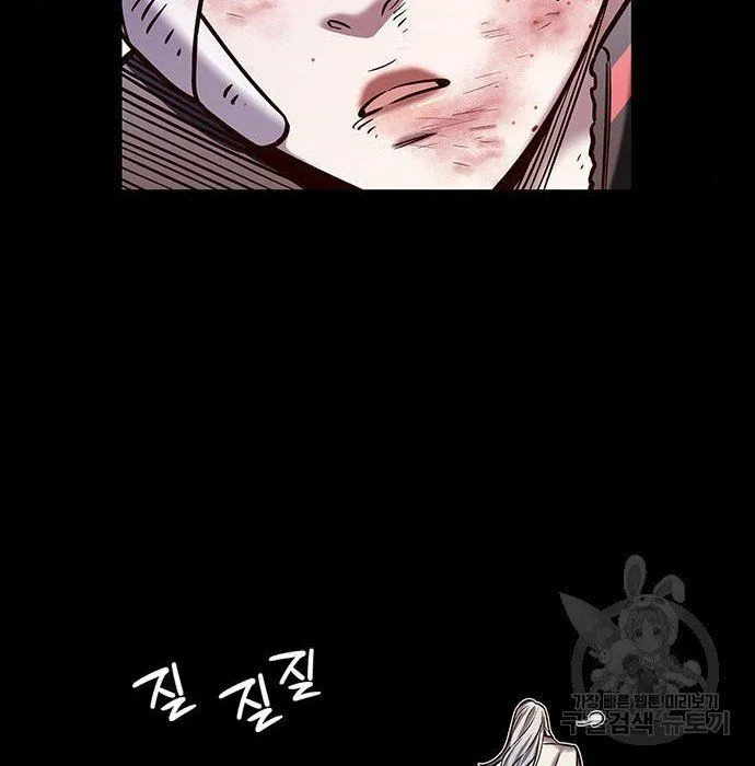 Eleceed Mangakakalot X Chapter 216.1 Page 37