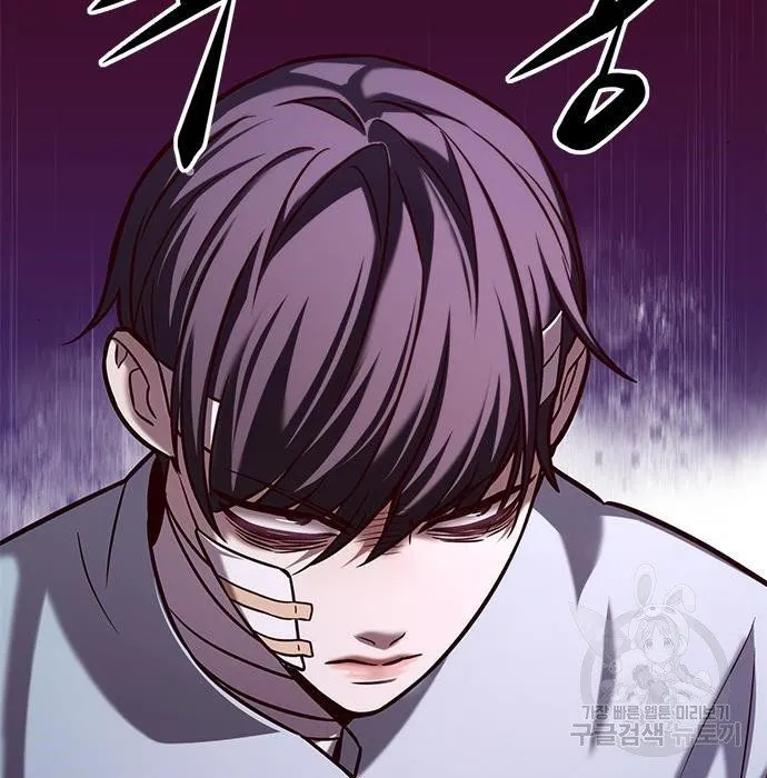 Eleceed Mangakakalot X Chapter 216.1 Page 4