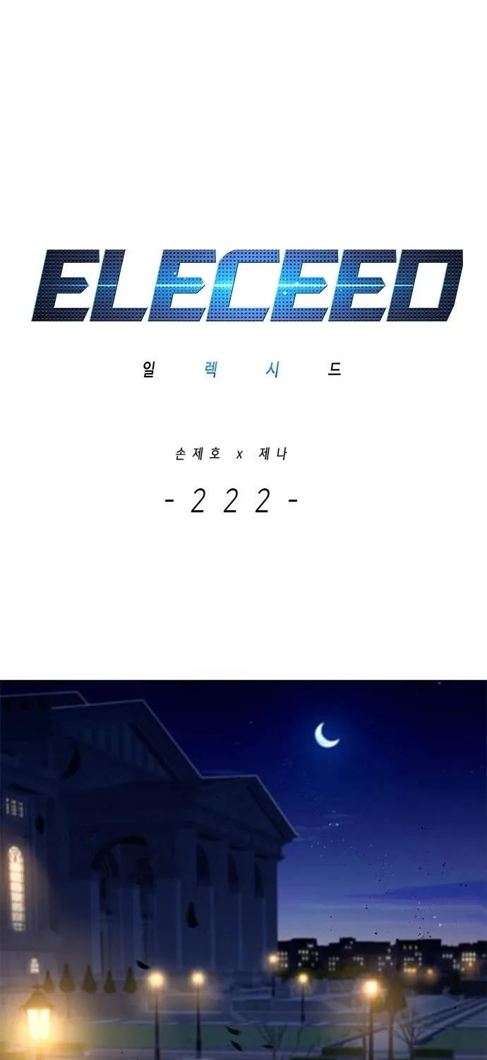 Eleceed Mangakakalot X Chapter 222 Page 3