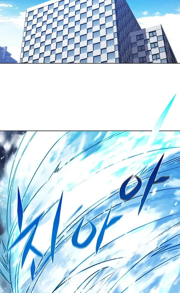 Eleceed Mangakakalot X Chapter 224 Page 84