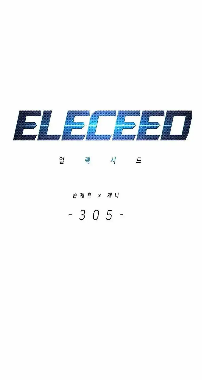 Eleceed Mangakakalot X Chapter 305 Page 3