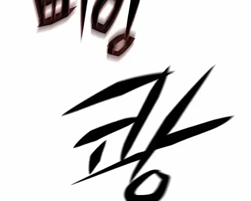 Eleceed Mangakakalot X Chapter 311 Page 8