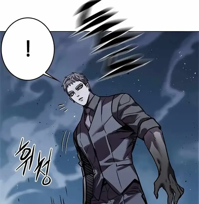 Eleceed Mangakakalot X Chapter 311 Page 155