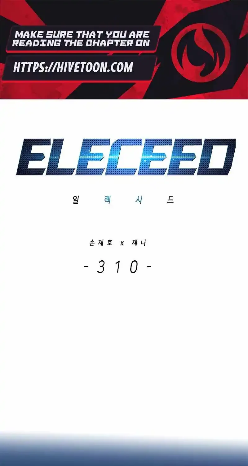 Eleceed Mangakakalot X Chapter 311 Page 3