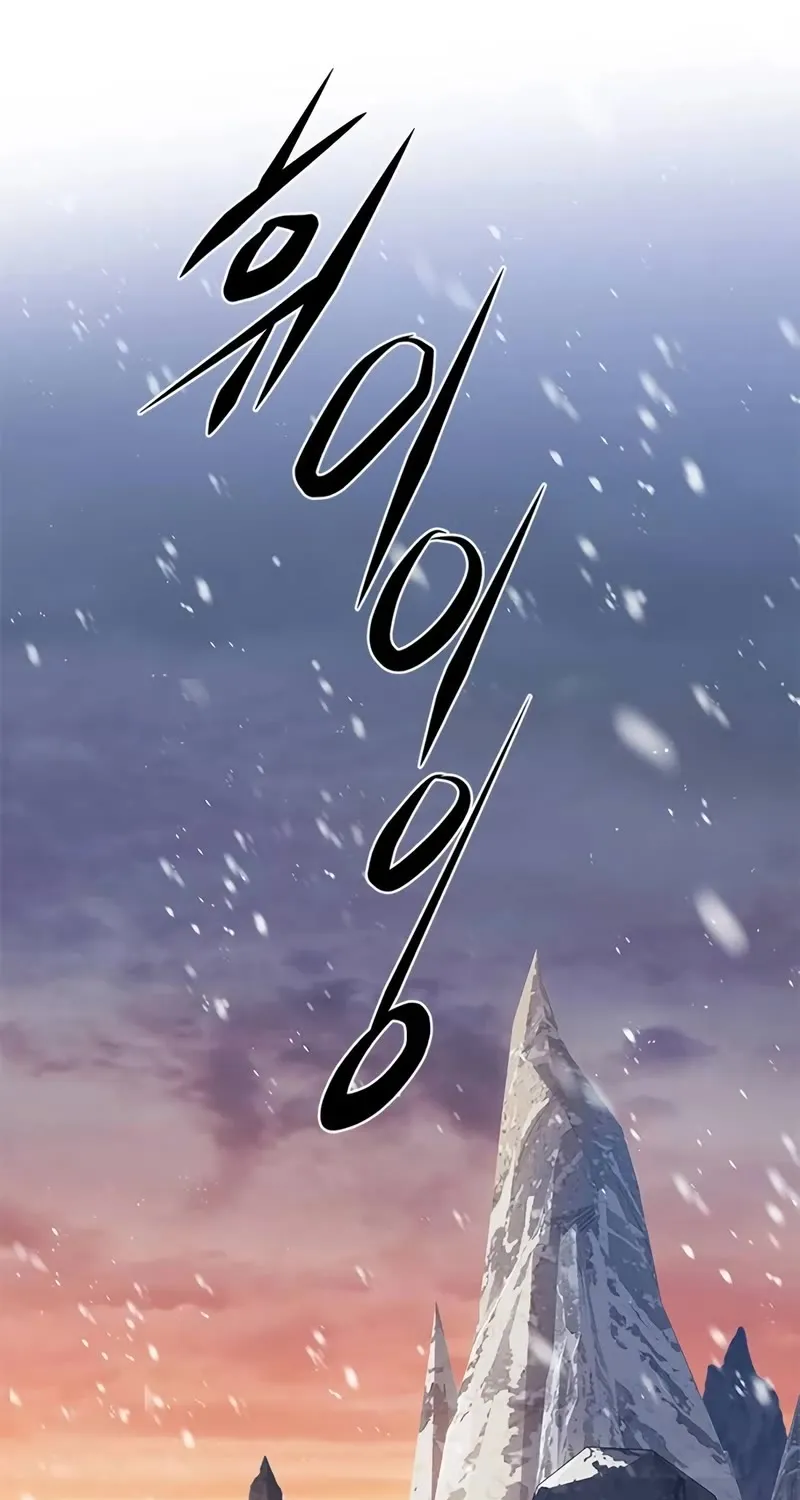 Eleceed Mangakakalot X Chapter 329 Page 87