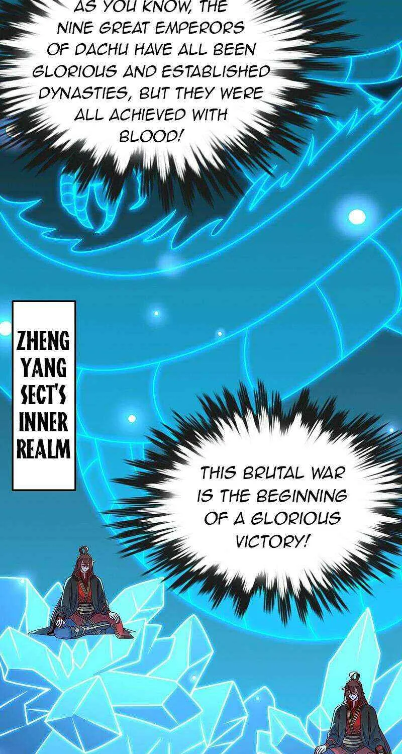 Emperor Xianwu - undefined - Page 8