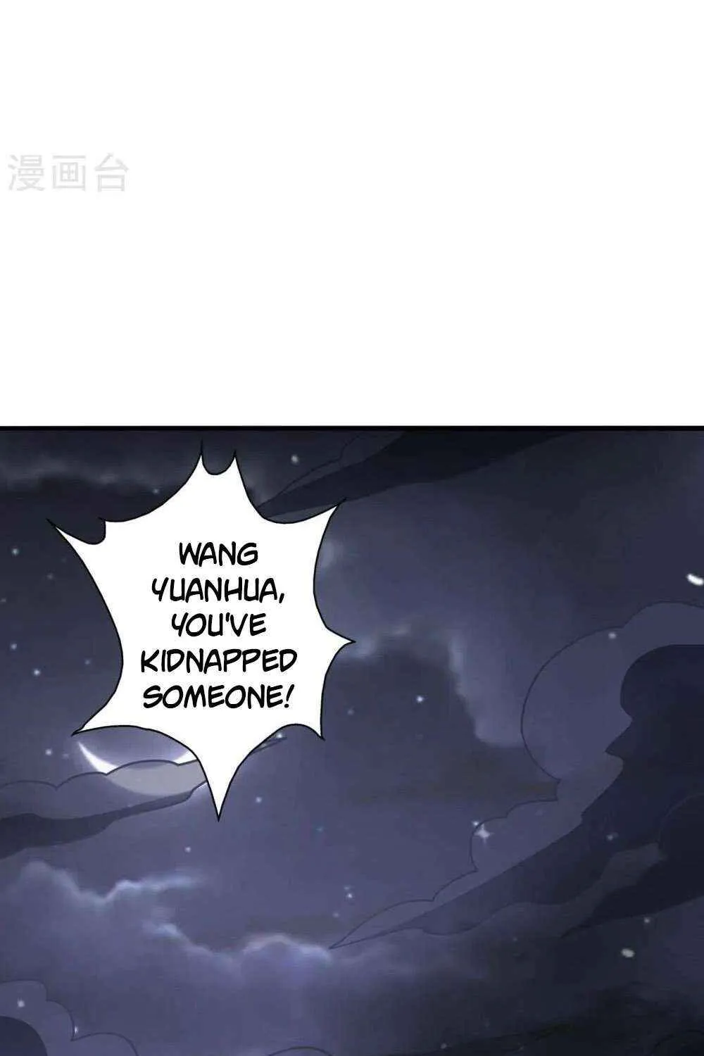 Emperor Xianwu - undefined - Page 60