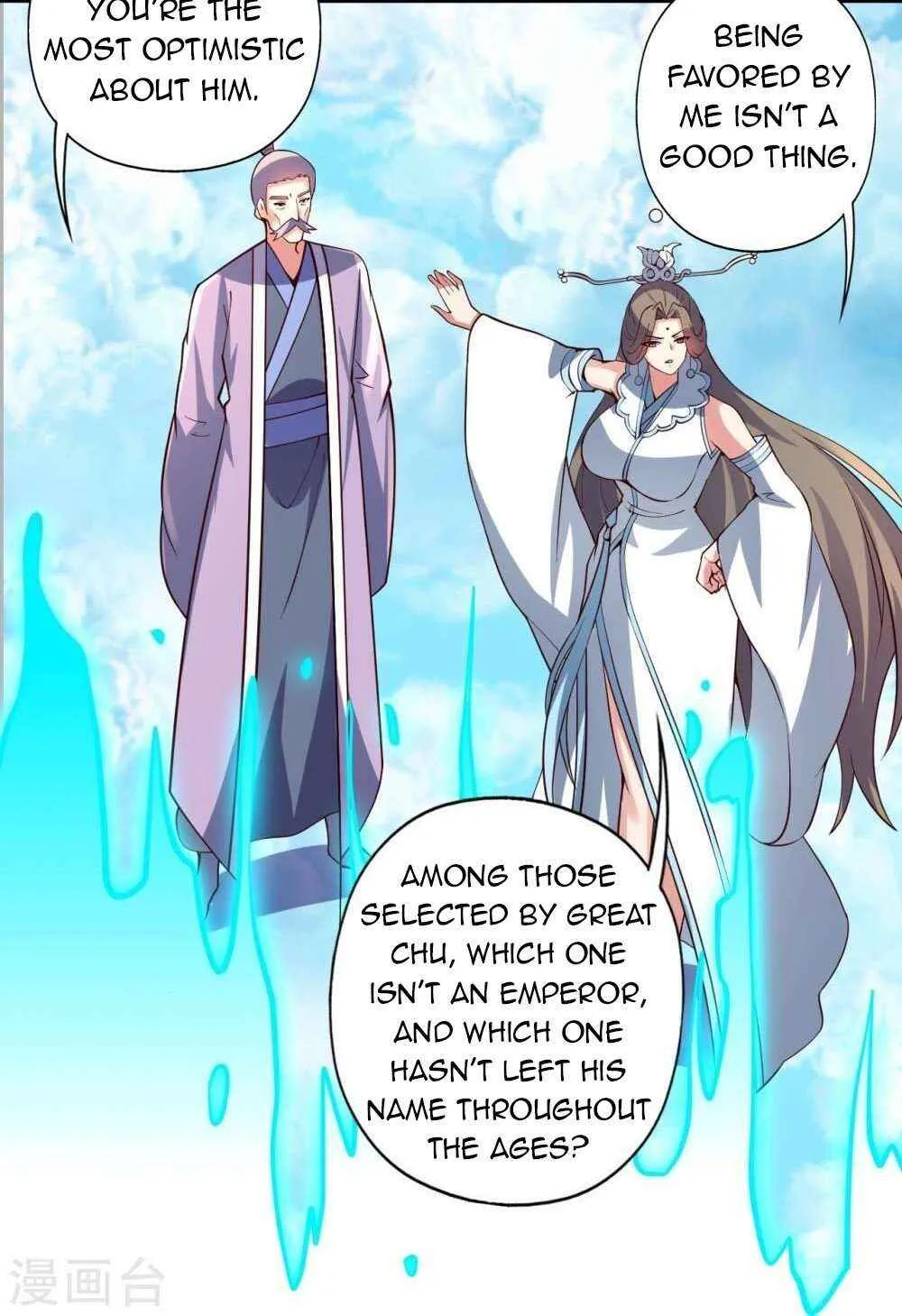 Emperor Xianwu - undefined - Page 110