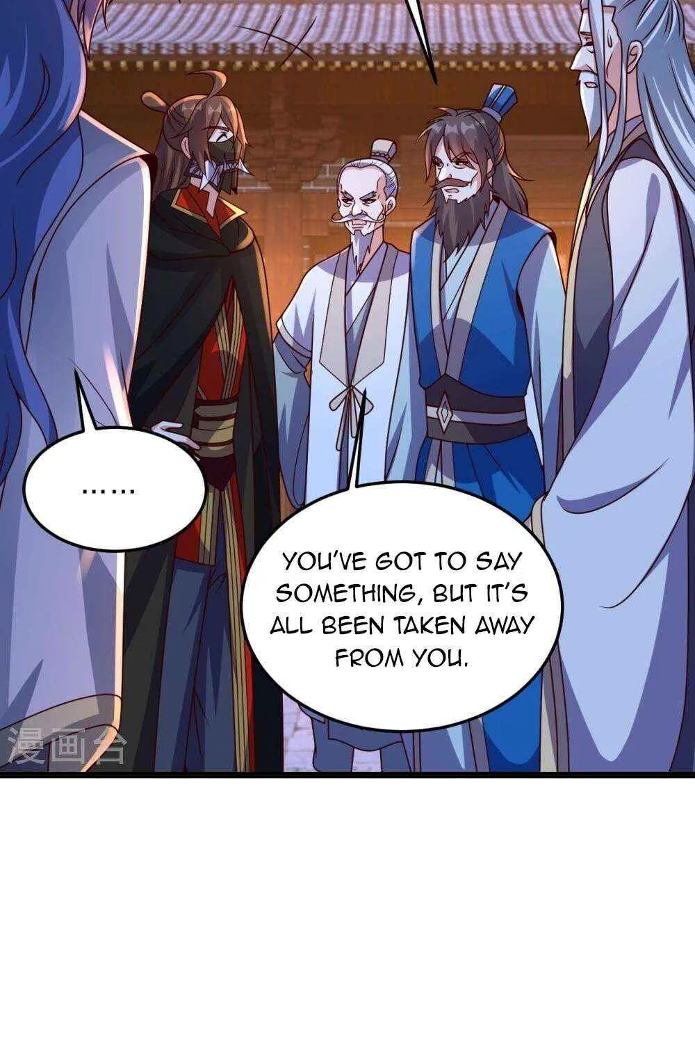 Emperor Xianwu - undefined - Page 17